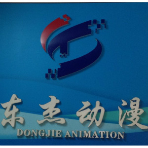 只三天，一個工廠就毀于一旦——我在動漫游戲開發(fā)領域的翻身之路