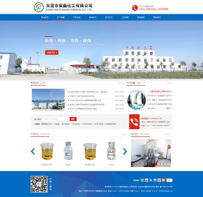 2014年企業站設計收官力作 韓乃鋼的霧氣騰騰世界UI交互美學